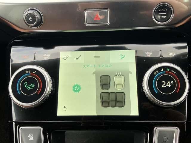 Iペイス SE プライバシガラス ドライバーアシストパック フロントフォグランプ マトリックスライト 4WD 20インチグロスブラックアルミホイル(33枚目)