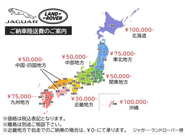 Iペイス SE プライバシガラス ドライバーアシストパック フロントフォグランプ マトリックスライト 4WD 20インチグロスブラックアルミホイル(36枚目)