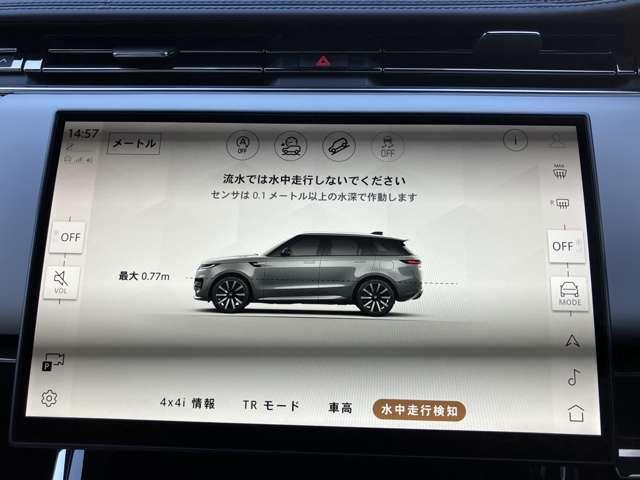 レンジローバースポーツ オートバイオグラフィー　Ｄ３００（35枚目）