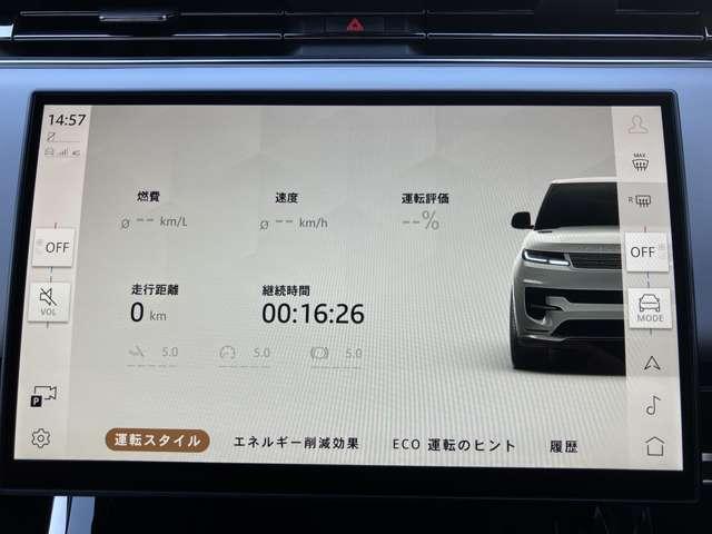 レンジローバースポーツ オートバイオグラフィー　Ｄ３００（40枚目）