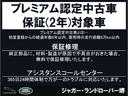 こちらの車両は、プレミアム認定中古車保証2年付きです。