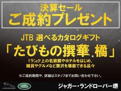 ２０２５年９月末迄のご登録で選べるＪＴＢカタログギフトを進呈いたします。新しい相棒とともにご旅行などいかがでしょうか？ 2