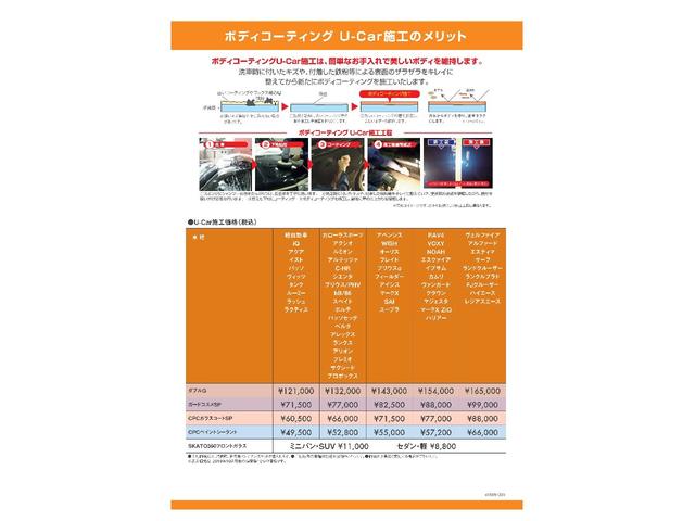 カスタムG-T スマアシ付・9型メモリーナビ・フルセグ・バックM・ETC・LEDヘッド・純正アルミ・両側電動スライドドア・平成30年式・走行距離10000キロ(4枚目)