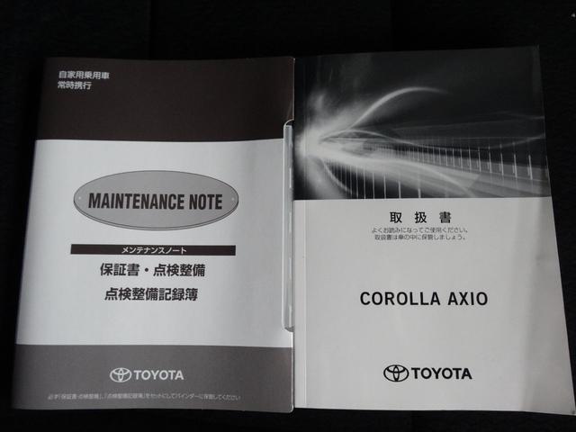 ハイブリッドG 7/1よりTRパーク五條にて展示中。TSS・ICS付・メモリーナビ・フルセグTV・バックM・ETC・LEDヘッドライト・スマートキー・ワンオーナー・平成30年式・走行距離5000キロ(22枚目)