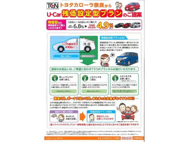 A15Gパッケージスタイリッシュエディション HID+スマートキー(6枚目)