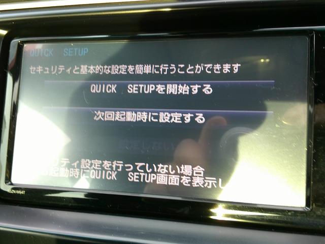 ハイブリッド　Ｇパッケージ　フルセグメモリーナビ＋バックモニター(13枚目)