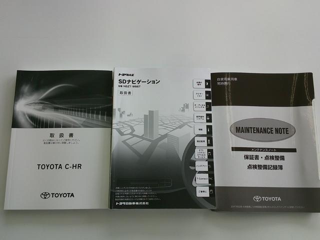 Ｃ－ＨＲ Ｇ　フルセグＴＣナビ＋バックモニター（35枚目）