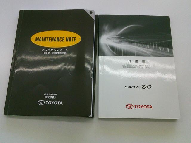 マークＸジオ ２４０ファイブスタイル　ワンセグメモリーナビ＋バックモニター（37枚目）