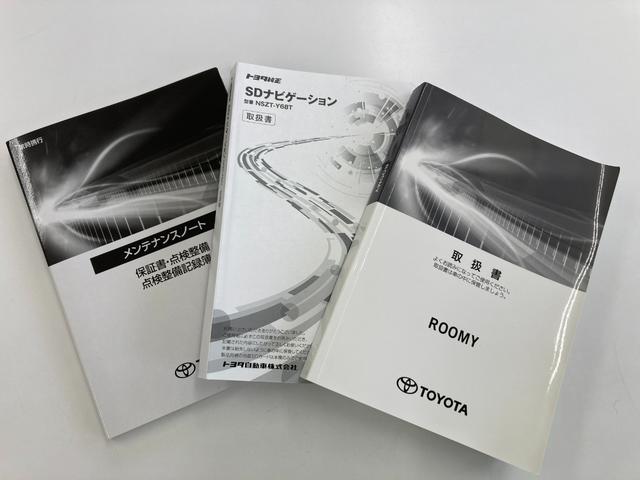 ルーミー カスタムＧ　フルセグメモリーナビ＋バックモニター＋両側電動スライドドア（35枚目）