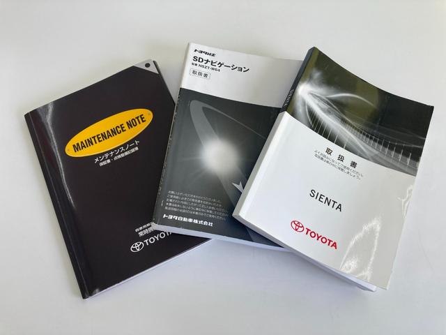 シエンタ ＤＩＣＥ－Ｇ　フルセグメモリーナビ＋バックモニター＋両側電動スライドドア（37枚目）