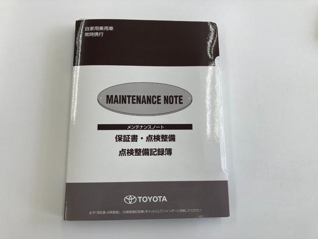 クラウンハイブリッド Ｓ　Ｃパッケージ　フルセグメモリーナビ＋バックモニター（36枚目）