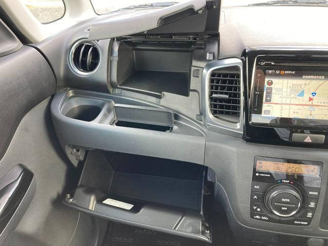 スペーシアカスタム XSターボ フルセグメモリーナビ+バックモニター+両側電動スライドドア(24枚目)