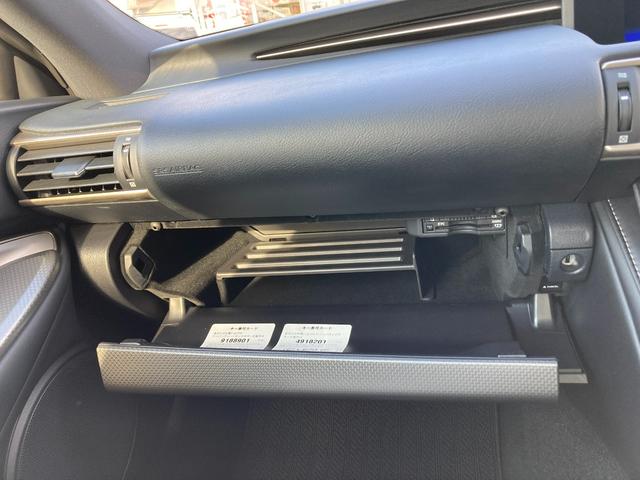 RC RC350 Fスポーツ フルセグメモリーナビ+バックモニター(27枚目)