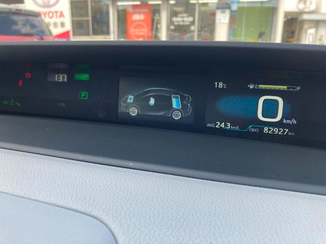 プリウス Ａ　フルセグメモリーナビ＋バックモニター（14枚目）