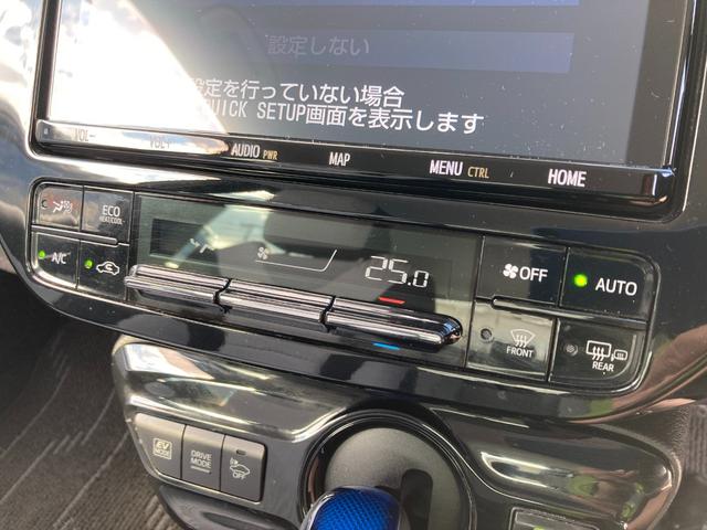 プリウス Ａ　フルセグメモリーナビ＋バックモニター（21枚目）