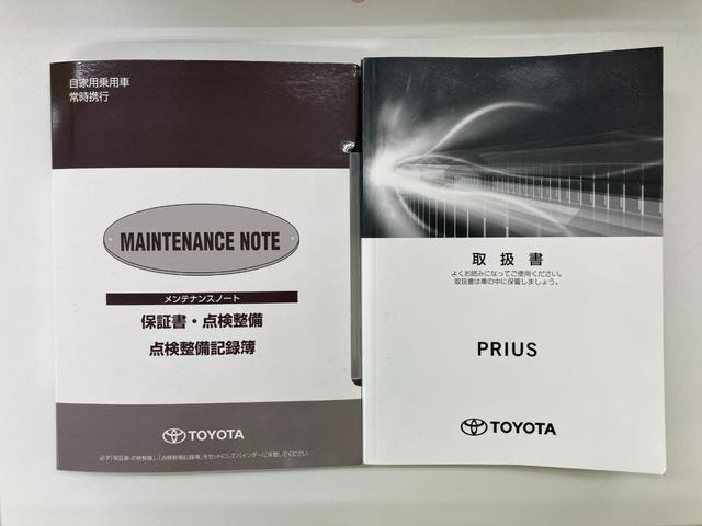 プリウス Ａ　フルセグメモリーナビ＋バックモニター（34枚目）