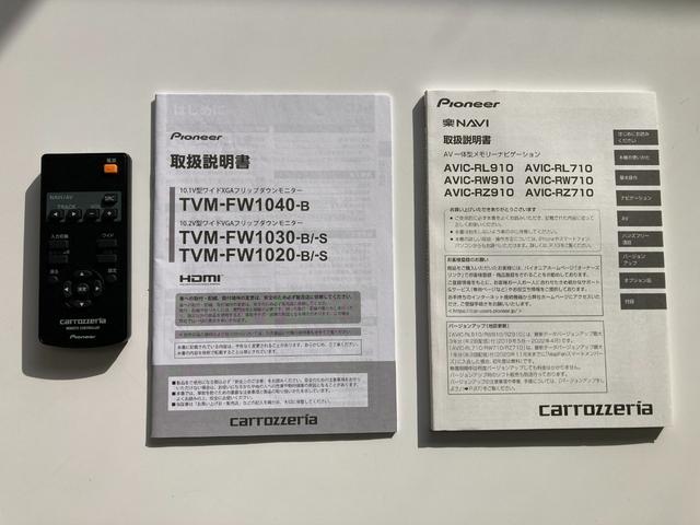 エスクァイア Ｇｉ　後席モニター＋フルセグメモリーナビ＋バックモニター（40枚目）