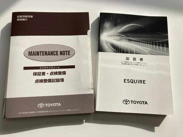 エスクァイア Ｇｉ　後席モニター＋フルセグメモリーナビ＋バックモニター（41枚目）