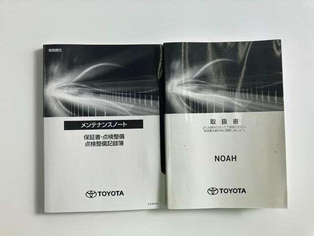 ノア ハイブリッドS-Z フルエアロ+後席モニター+フルセグTCナビ+バックモニター(34枚目)