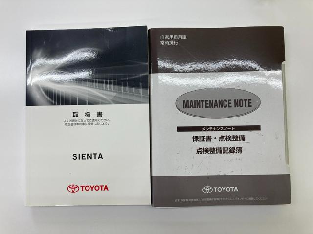 シエンタ Ｇ　フルセグメモリーナビ＋バックモニター＋両側電動スライドドア（28枚目）