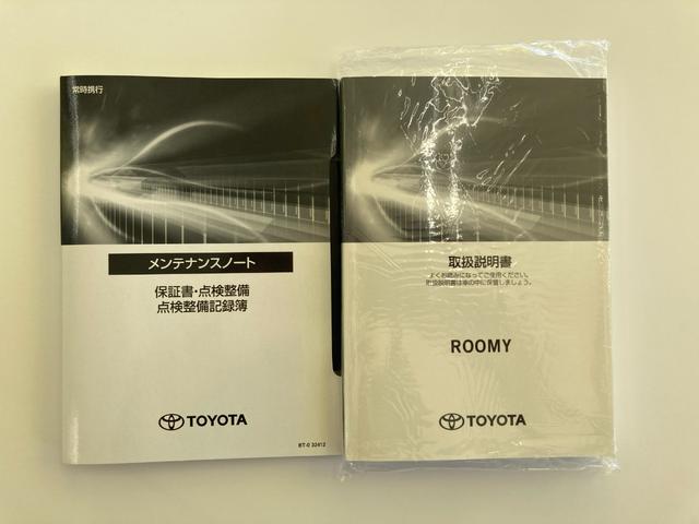 ルーミー カスタムG-T フルセグTV+バックモニター+両側電動スライドドア(34枚目)