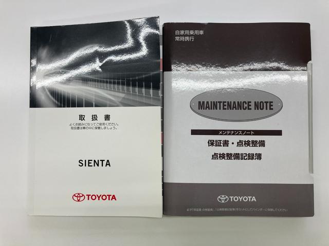 シエンタ Ｇ　フルセグメモリーナビ＋バックモニター＋両側電動スライドドア（32枚目）