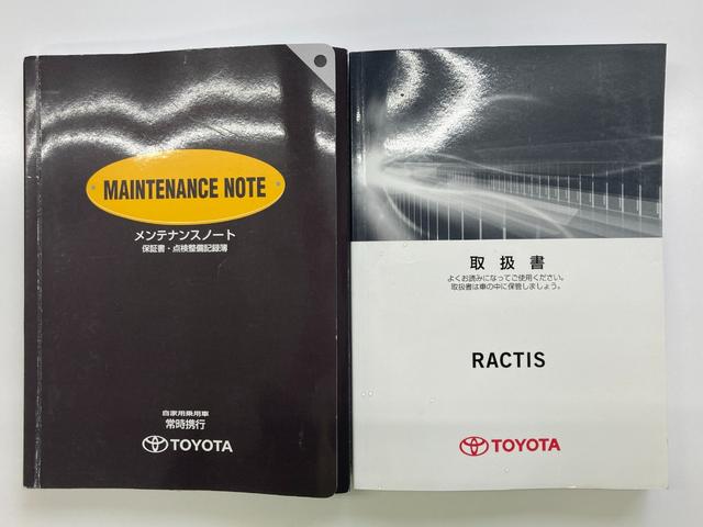 �戵�������������e�i���X�m�[�g���L�b�`������܂��B���Ќ��Ԃ����ɗ��ĉ������ˁB