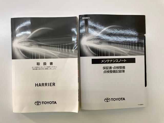 ハリアーハイブリッド Ｇ　フルセグメモリーナビ＋バックモニター（34枚目）
