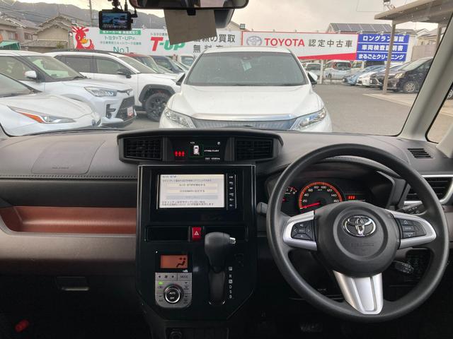 ルーミー Ｇ　フルセグメモリーナビ＋バックモニター＋両側電動スライドドア（12枚目）