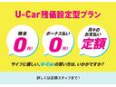 U-Car買うのも残価設定型割賦がオススメです(^^)/詳しくは店舗スタッフまでお気軽にお問合せください♪