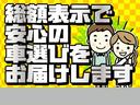 Ｇ　Ｚパッケージ　価格見直しました！！フルセグメモリーナビ＋バックモニター＋サンルーフ(6枚目)