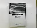 ハイブリッドＺ　メモリーナビ＋バックモニター＋ＬＥＤ（34枚目）