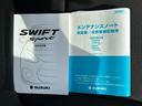 取扱説明書＆メンテナンスノートの装備されています。ぜひ現車を見に来て下さいね。