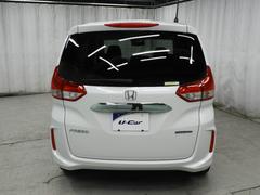 �ե꡼�ɥϥ��֥�å� �ϥ��֥�åɡ��ǥۥ�����󥷥󥰡��ե륻�����꡼�ʥӡܥХå���˥��� 0701848A30260117W001 4