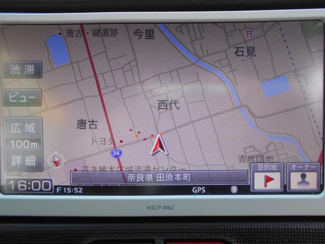 G(8枚目)