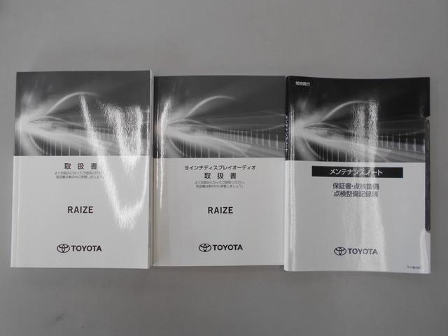 Z 衝突被害軽減ブレーキ+ペダル踏み間違い急加速抑制装置+車線逸脱警報+先進ライト+ブラインドスポットモニター+フルセグTV+純正アルミホイール+LEDヘッドライト+スマートキー+ETC+バックモニター(58枚目)