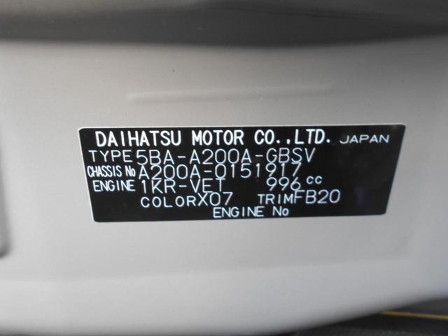Z 衝突被害軽減ブレーキ+ペダル踏み間違い急加速抑制装置+車線逸脱警報+先進ライト+ブラインドスポットモニター+フルセグTV+純正アルミホイール+LEDヘッドライト+スマートキー+ETC+バックモニター(60枚目)