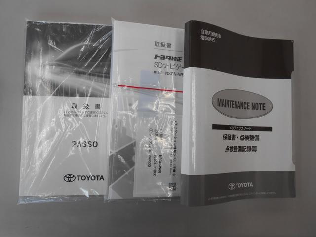 X S ワンオーナー+衝突被害軽減ブレーキ+ペダル踏み間違い急発進抑制装置+車線逸脱警報+先進ライト+CD再生+ワンセグナビ+スマートキー+バックモニター(47枚目)