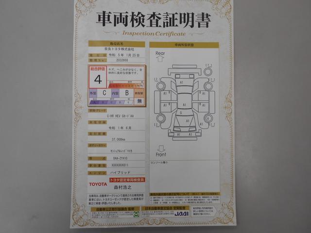 G モード ネロ ワンオーナー+レーダークルーズコントロール+衝突被害軽減ブレーキ+ペダル踏み間違い急発進抑制装置+車線逸脱警報+先進ライト+BSM+DVD再生+フルセグナビ+純正アルミホイール+スマートキー+LED(62枚目)