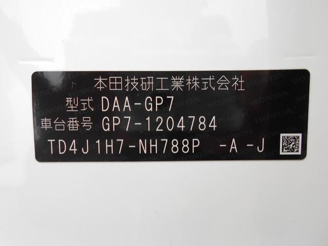 ハイブリッドX ホンダセンシング 衝突被害軽減ブレーキ+車線逸脱警報+DVD再生+フルセグナビ+バックモニター+ドライブレコーダー+LEDヘッドランプ+スマートキー+ETC(65枚目)