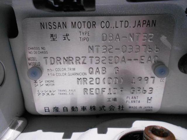 20X エマージェンシーブレーキパッケージ 衝突被害軽減ブレーキ+ペダル踏み間違い急発進抑制装置+車線逸脱警報+ブラインドスポットモニター+全周囲モニター+DVD再生+フルセグナビ+純正アルミホイール+LEDヘッドランプ+スマートキー+ETC(60枚目)