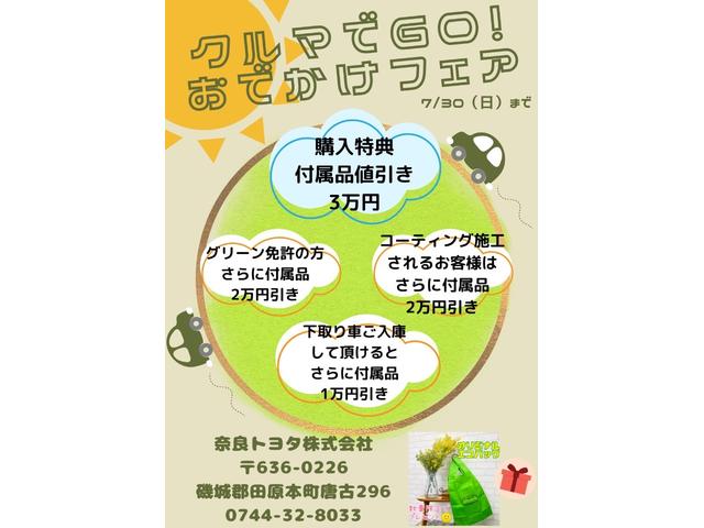 G 衝突被害軽減ブレーキ+車線逸脱警報+先進ライト+CD再生+ワンセグナビ+LEDヘッドランプ+キーレスエントリー+ETC+バックモニター(2枚目)
