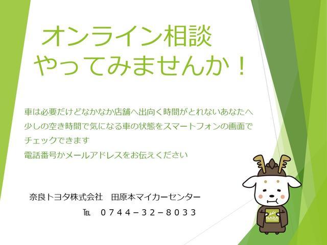 S Cパッケージ Four ワンオーナー+衝突被害軽減ブレーキ+ペダル踏み間違い急発進抑制装置+車線逸脱警報+先進ライト+ブラインドスポットモニター+全周囲モニター+DVD再生+フルセグナビ+ドライブレコーダー+パワーシート(3枚目)