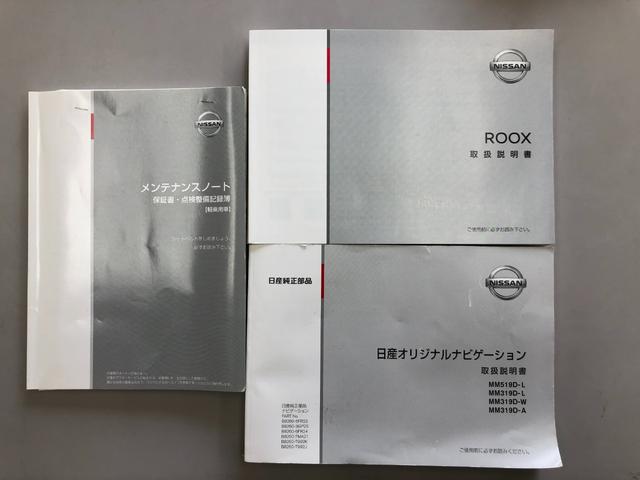 日産 ルークス