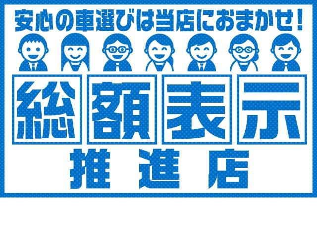 Ｓ　ワンオーナー＋ＣＤ再生＋ワンセグナビ＋純正アルミホイール＋スマートキー＋ＥＴＣ(56枚目)