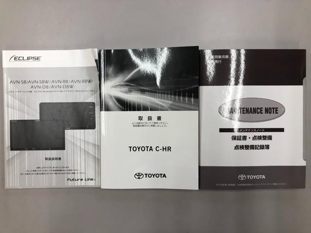 Ｇ－Ｔ　ワンオーナー＋レーダークルーズコントロール＋衝突被害軽減ブレーキ＋車線逸脱警報＋先進ライト＋ブラインドスポットモニター＋ＤＶＤ再生＋フルセグナビ＋ドライブレコーダー＋純正アルミホイール＋フルエアロ(55枚目)