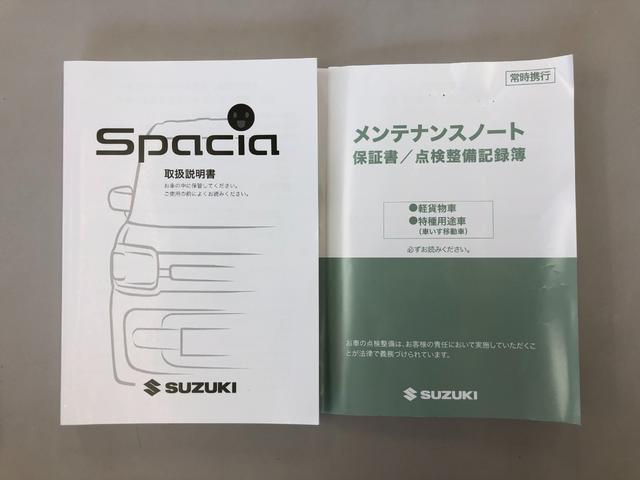 スペーシアベース ＸＦ　クルーズコントロール＋衝突被害軽減ブレーキ＋ペダル踏み間違い加速抑制装置＋車線逸脱先進ライト＋ＤＶＤ再生＋ワンセグナビ＋フルフラットシート＋ＬＥＤヘッドランプ＋スマートキー＋アイドリングストップ（63枚目）