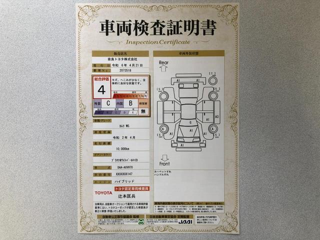 カムリ ＷＳ　ワンオーナー＋レーダークルーズコントロール＋衝突被害軽減ブレーキ＋ペダル踏み間違い加速抑制装置＋車線逸脱警報＋先進ライト＋ブラインドスポットモニター＋ＤＶＤ再生＋フルセグナビ＋ドライブレコーダー（51枚目）