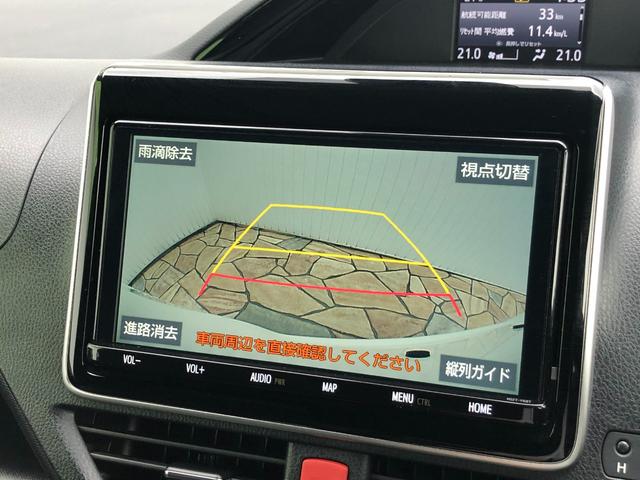 ノア Ｓｉ　ダブルバイビーＩＩ　９インチメモリナビ＋バックモニター＋ＥＴＣ＋両側電動スライドドア＋ＬＥＤヘッドランプ＋スマートキー＋ワンオーナー（29枚目）