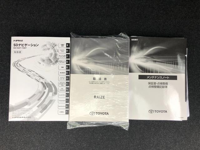 ライズ Ｇ　９インチフルセグナビ＋バックモニター＋ＥＴＣ＋ドライブレコーダー＋スマートアシスト＋ＬＥＤヘッドランプ＋スマートキー＋ワンオーナー（56枚目）